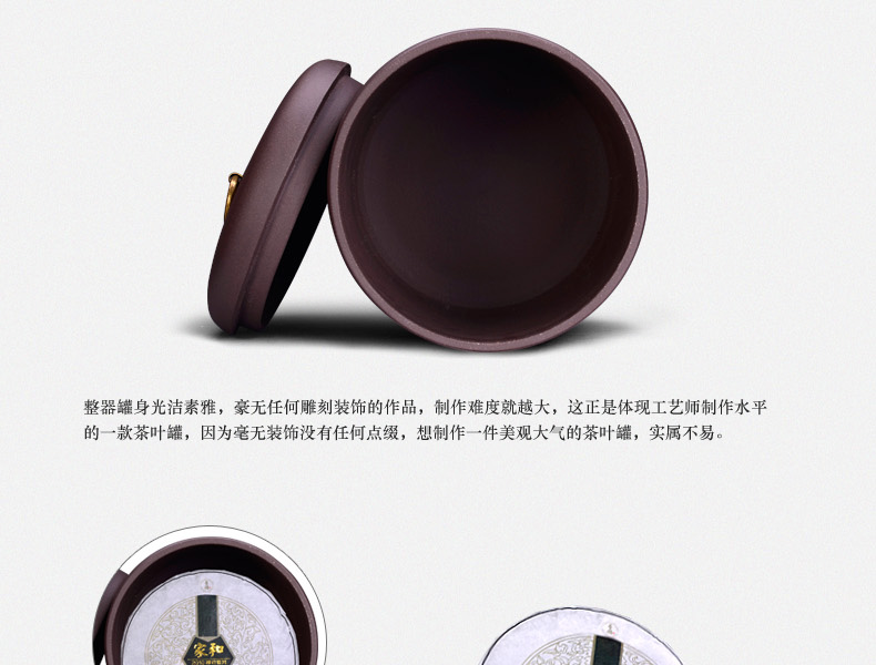 
                                                                                宏中（hongzhong） 宜兴紫砂茶叶罐 大号 七饼装存茶罐醒茶密封罐普洱茶饼罐储茶罐 紫泥七饼装-熟普专用                