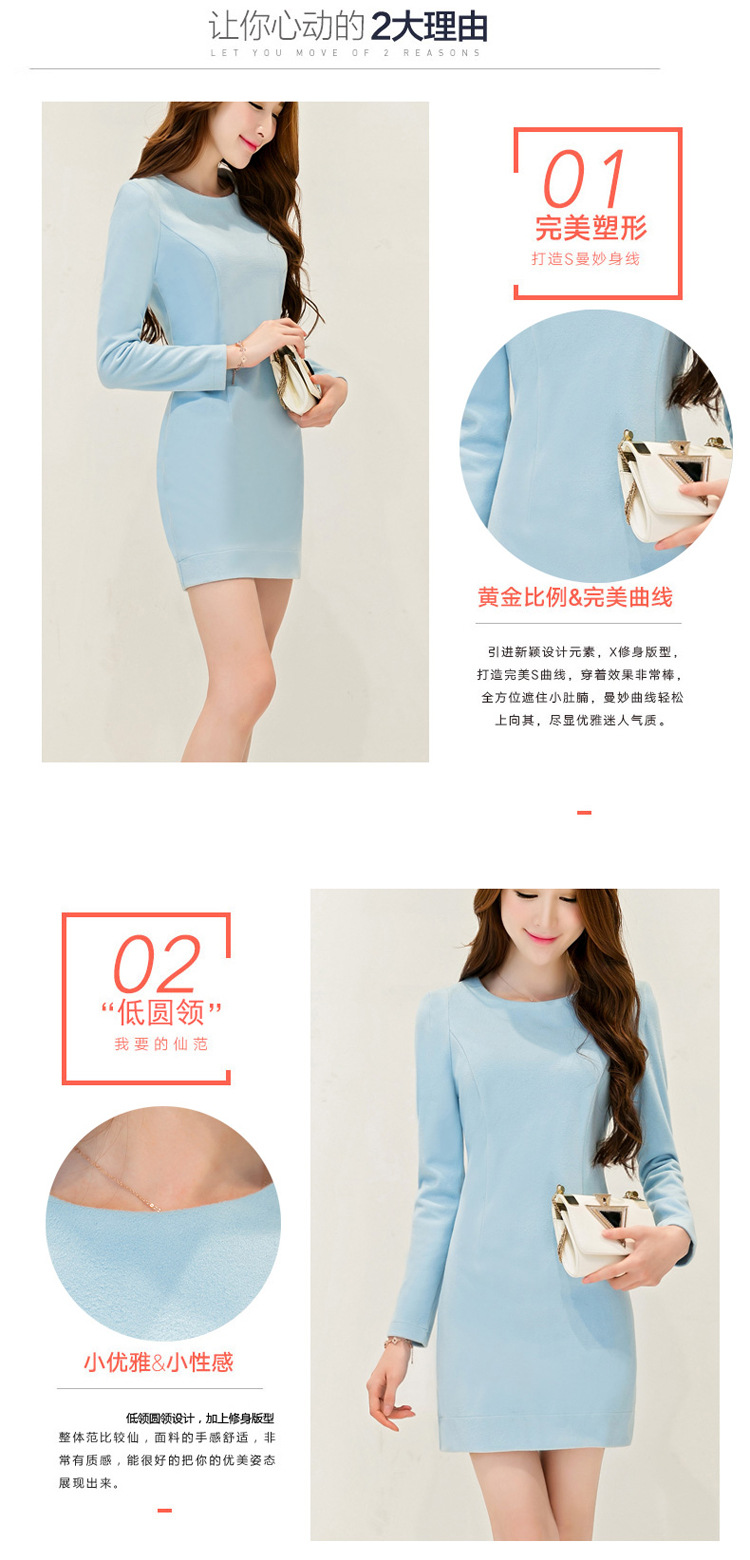 茉汀 春装新款韩版修身长袖蕾丝连衣裙女2016时尚显瘦 黑色  M