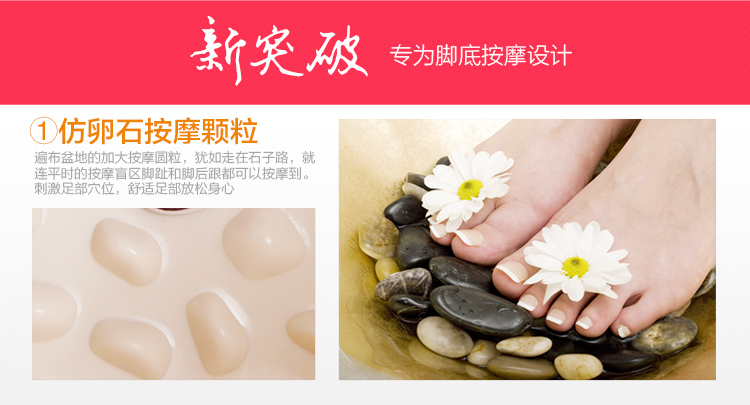 璐瑶 LY-520A 全自动按摩足浴盆 （土豪金)