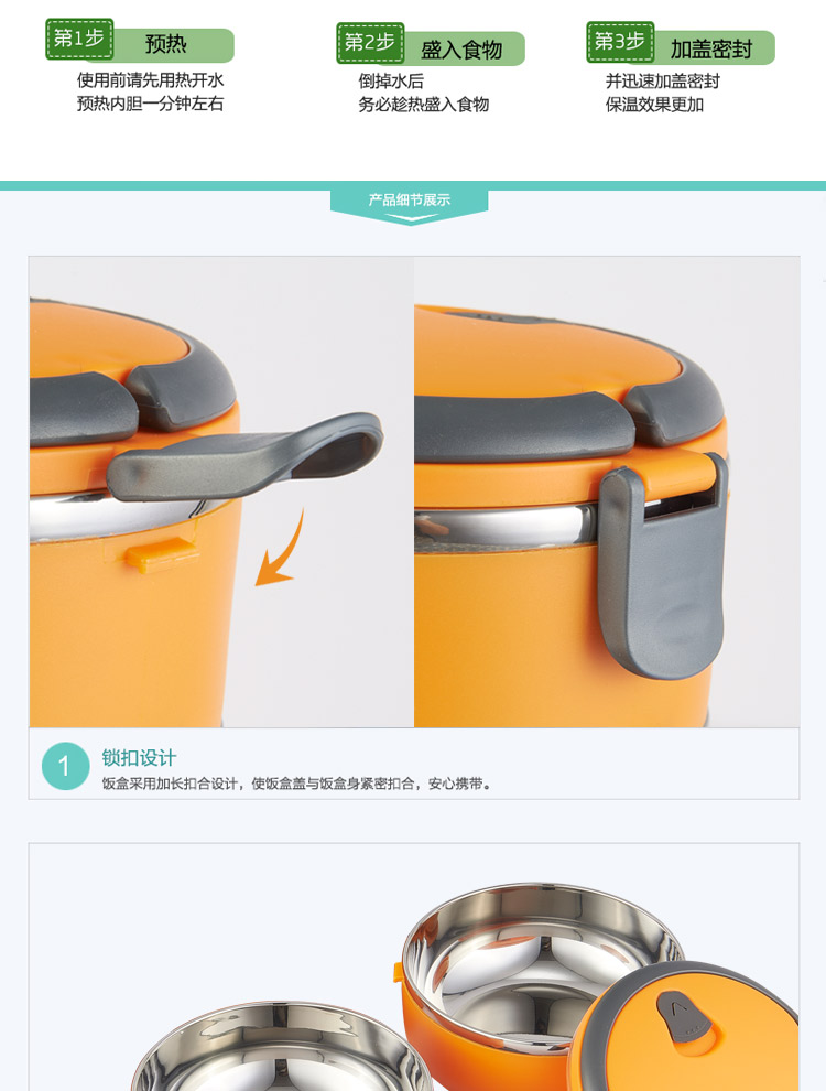 
                                        
                                        邦格尼（bungni）圆形密封 便当盒 保温饭盒 1400ml 绿色                