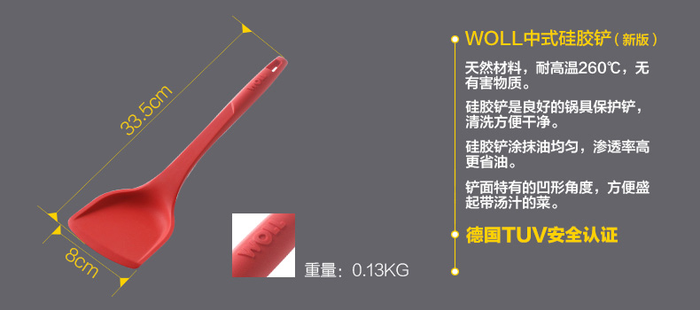 
                                        弗欧（WOLL） 德国炒锅不粘锅少油烟中式炒菜锅1030DPSL 1030DPSL+质保卡+锅刷+锅垫+锋炫菜刀                
