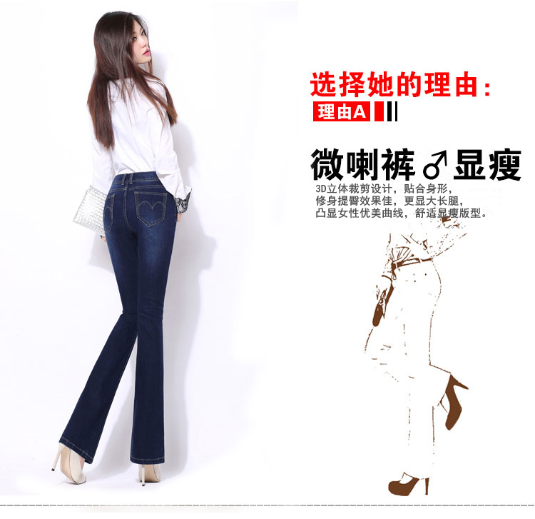 
                                        牛语2017秋冬新款加厚加绒高腰微喇牛仔裤女长裤大码喇叭裤胖MM黑色阔腿裤 8130蓝色-加绒款 31码(2尺4)                