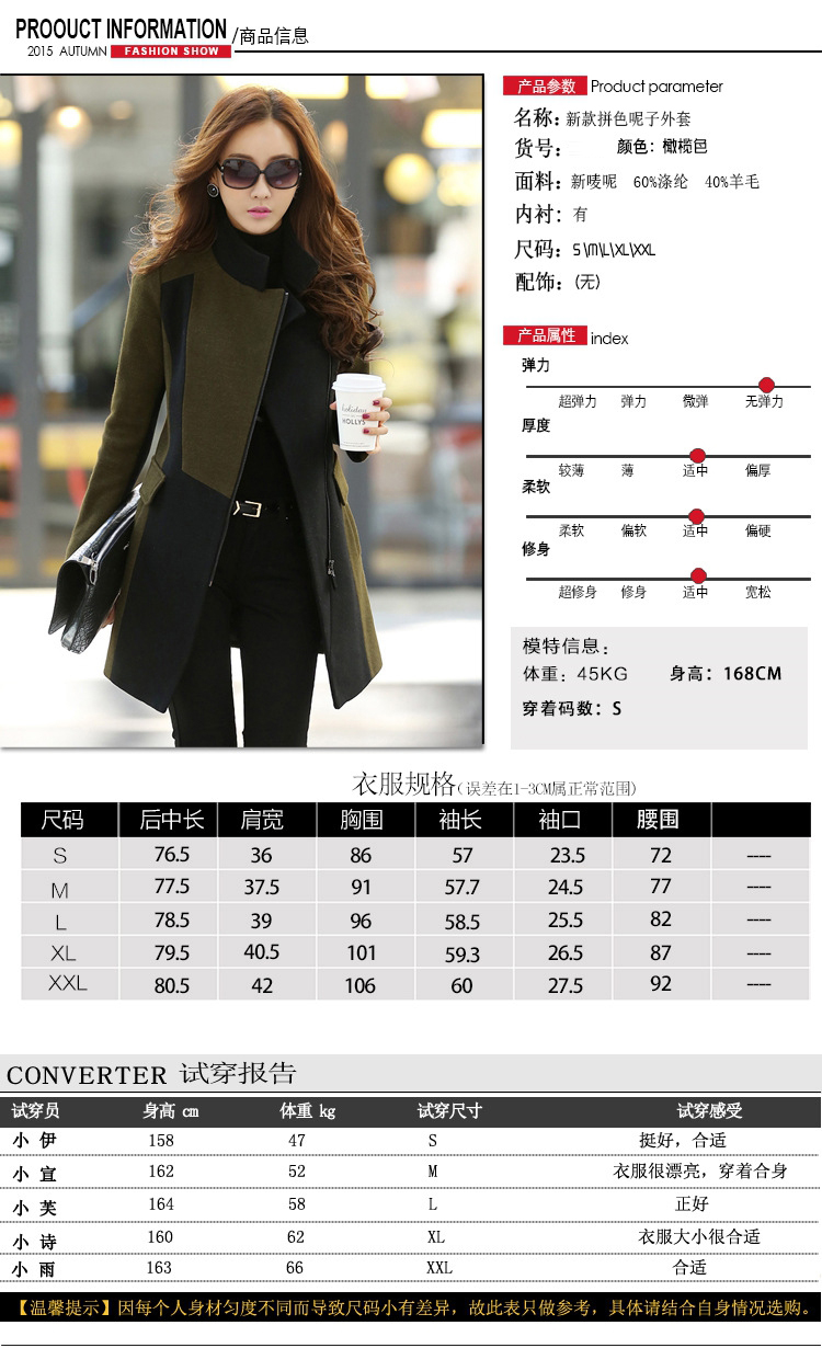 婕梦璐2016女装修身撞色中长款外套毛呢大衣女J810 军绿色 XL