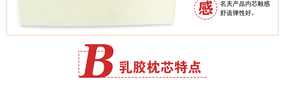 
                                        名天(meetee)  乳胶枕头 曲线枕芯6至15岁少年儿童用枕头 学生枕绿枕套                