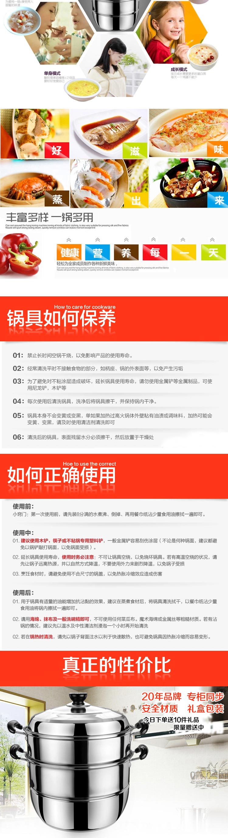猛龙 加厚不锈钢锅二层蒸锅复底32cm 煤气炉电磁炉通用