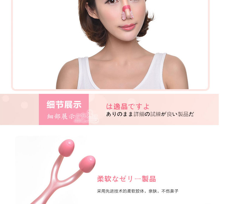 
                                                            瘦鼻美鼻四件套鼻梁增高器美鼻夹挺鼻器隆鼻器夹鼻子器鼻翼缩小大鼻头矫正整形 四件套                