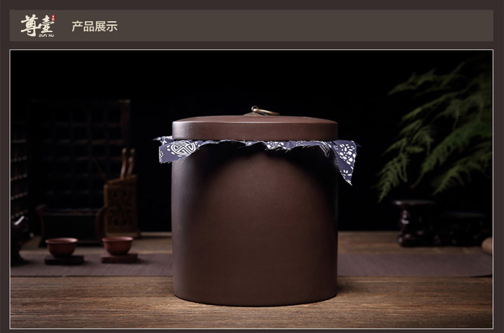 
                                                            尊壶 紫砂茶叶罐大号普洱茶饼罐陶瓷茶叶罐 手工茶缸醒茶罐缸七子饼茶饼罐紫砂茶叶罐 紫泥                