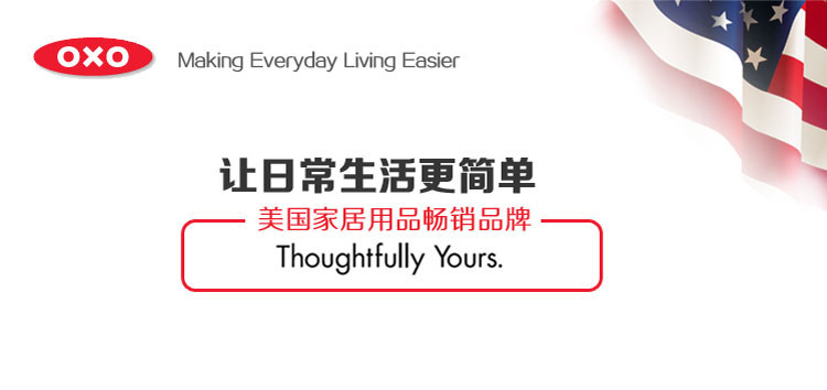 
                                        美国进口OXO奥秀成人/宝宝通用500ml旋转盖吸管杯9101900 蓝色                