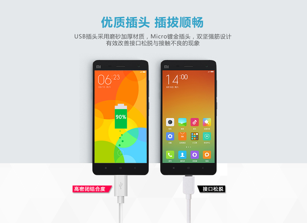 d-park 小米数据线 安卓手机充电宝器线usb 适用红米note3/小米max/2s 黑色