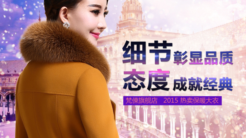 梵倲毛呢外套女2015秋冬新款女装中长款毛呢修身韩版呢子大衣外套788 黄 色  2XL