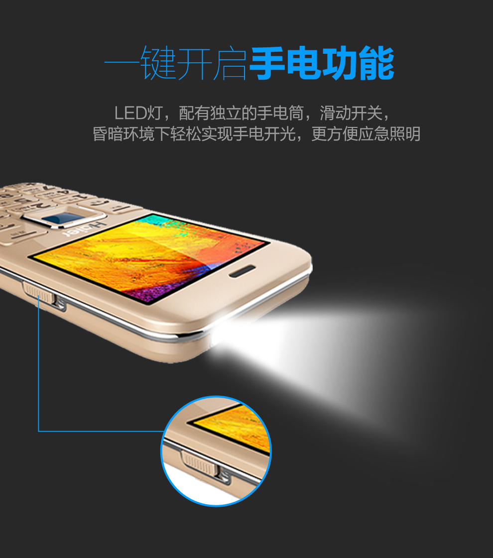 海尔HG-M320 移动/联通2G老人手机 双卡双待 樽金