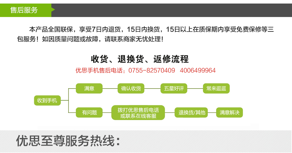 优思（Uniscope）US99 移动联通翻盖老人手机 金色