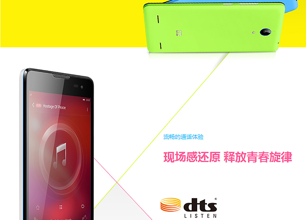 中兴（ZTE）V5 Max(N958St) 双卡双待手机 前黑后白 双4G 标配版