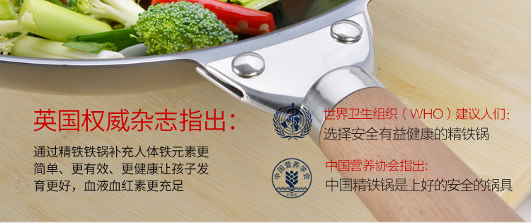 美思工房精釜无涂层无油烟不粘锅炒菜炒锅精铁锅圆底尖底32cmK0101N