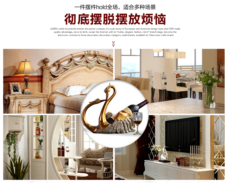 
                                                                                雅尊（Yazun） 欧式创意家居结婚礼物摆件天鹅红酒架酒柜软装饰品客厅摆设工艺品摆设 金色贴钻                