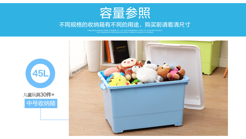 
                                        也雅塑料收纳箱大号 衣物收纳盒储物箱杂物玩具整理箱 折叠衣架 蓝色 5只装                