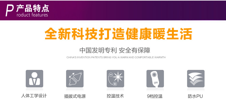 爱贝斯 暖腰宝全线路控温电热颈肩宝暖肩宝护肩垫暖腰宝 护腰垫 深棕色