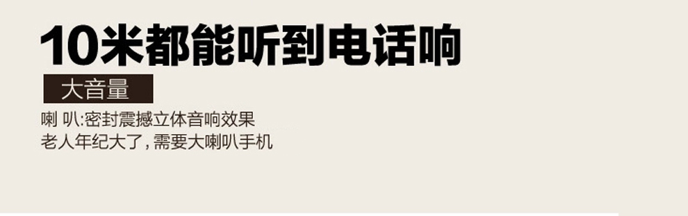 比酷(Coobe) A510 电信2G老人手机 香槟金 老年版