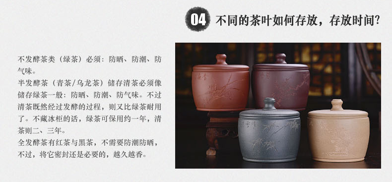 
                                        宏中 宜兴紫砂茶叶罐 手工存茶罐 醒茶罐 普洱罐 茶叶缸茶盒-170克装 紫泥梅                