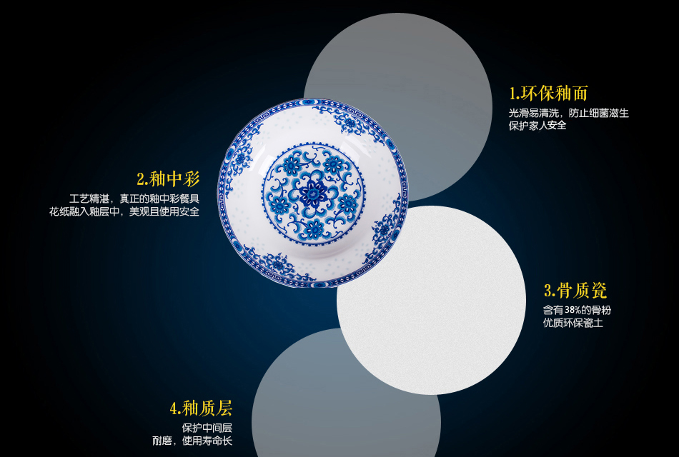 
                                        清彩 景德镇陶瓷器釉中彩 28/56头骨瓷餐具套装 花好月圆盘碗碟套装 微波炉适用礼盒装 28头青花韵防震普通装                