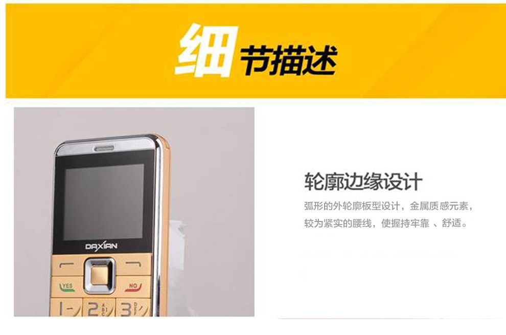 大显（DaXian）K8 移动/联通2G老人手机 双卡双待 香槟金