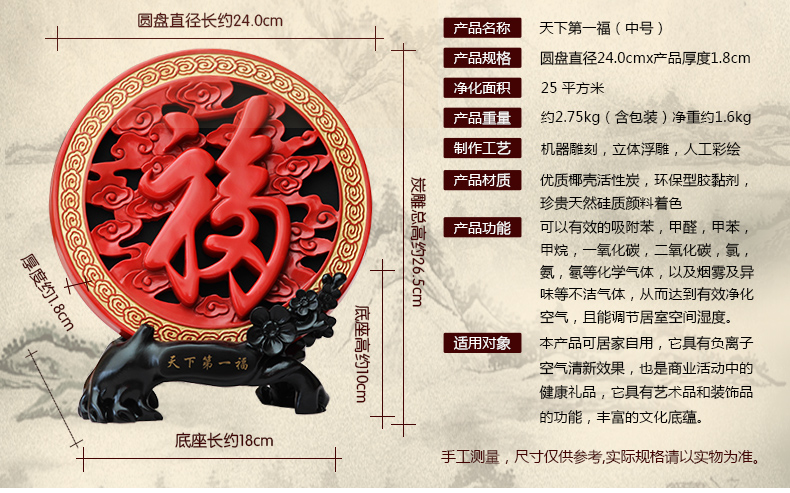 
                                                            集里雅韵红福字乔迁新居礼品搬家结婚生日祝寿活性炭雕工艺品家居家装饰品摆设新房间客厅电视柜酒柜装饰摆件 240中号福红色+锦盒                