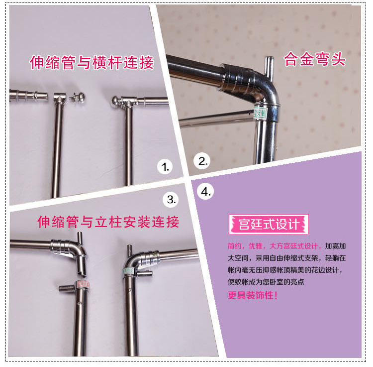 
                                        晶玺 蚊帐 宫廷伸缩钓鱼竿不锈钢加厚蚊帐架三开门 米黄色 1.5米床32mm支架                