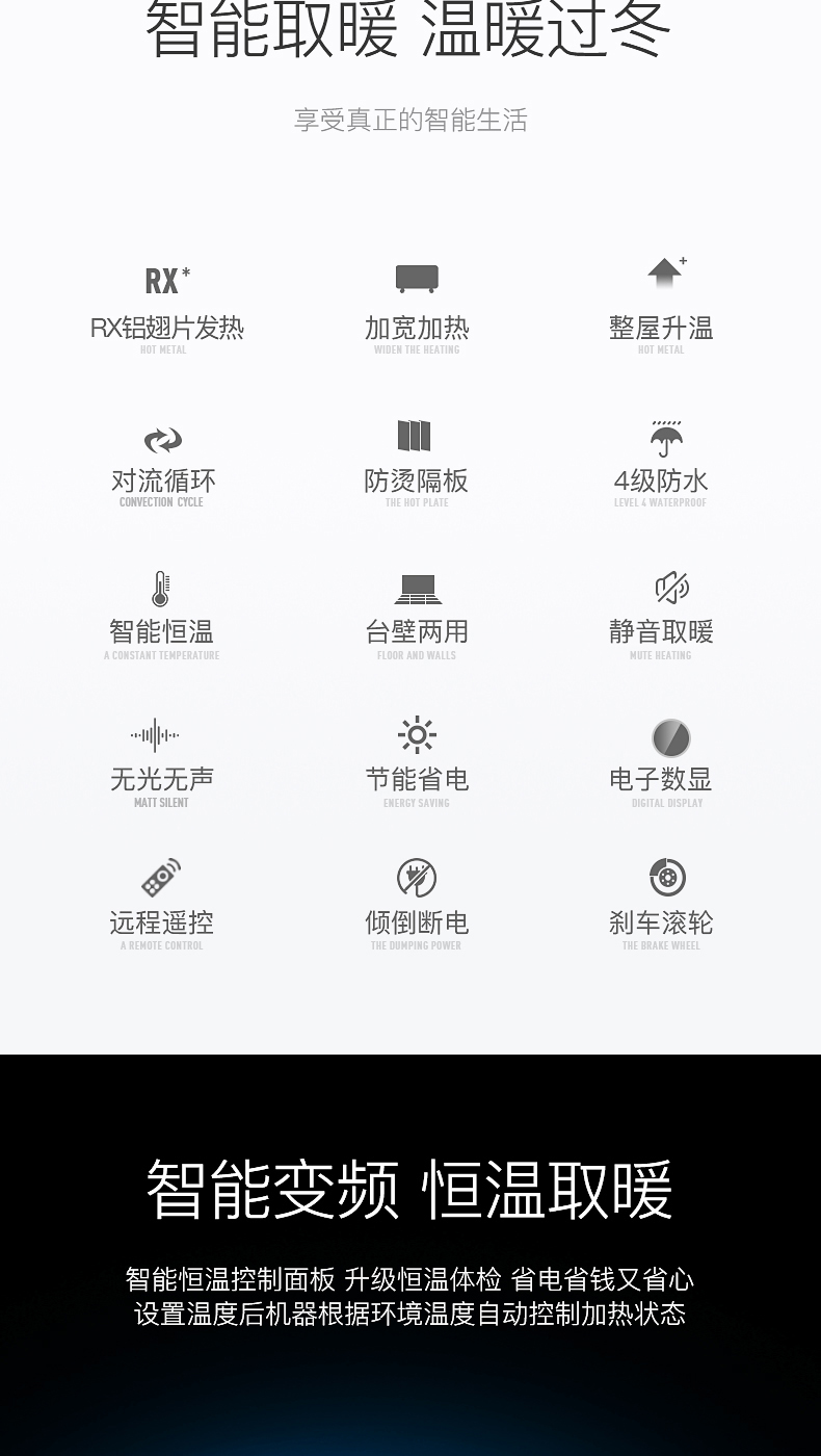 美国西屋 智能变频 恒温电热取暖器 居浴两用 图6