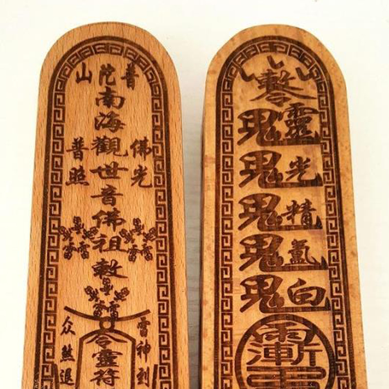 星罗宇创意道教佛用品道教令牌佛教令牌观音令牌观音菩萨令牌佛袋6