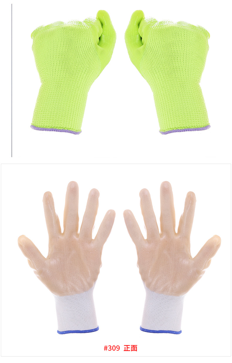 劳保手套 耐磨 浸胶涂胶皮手套透气夏季劳保用品防护防滑耐油工作