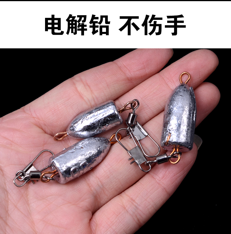 hicreat子弹铅坠抛竿远投带环鱼坠子翻版钩串钩水滴型海竿铅坠钓鱼