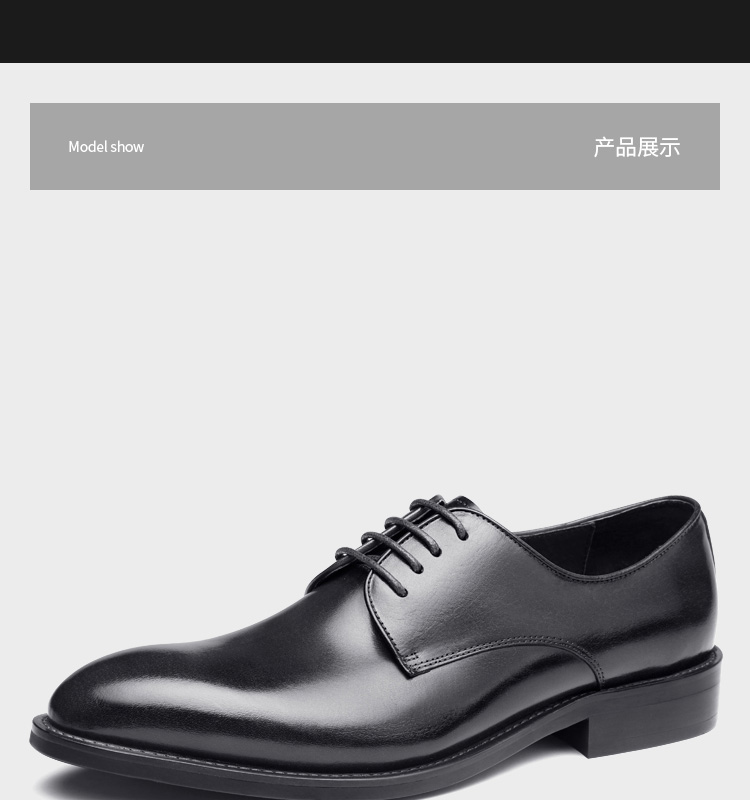 皓顿(haut ton)男士商务休闲鞋牛皮正装皮鞋 p089 黑色 41码