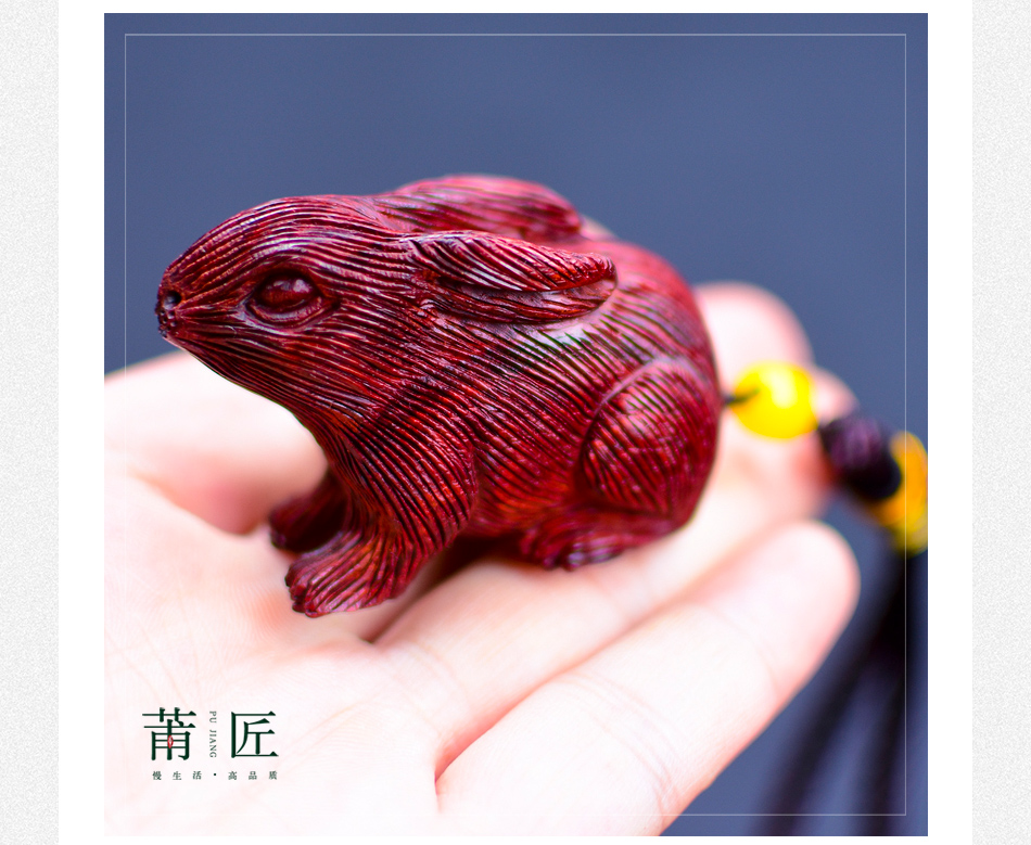 莆匠印度小叶紫檀手工木雕兔子挂件红木文玩手把件送女友情人节礼物