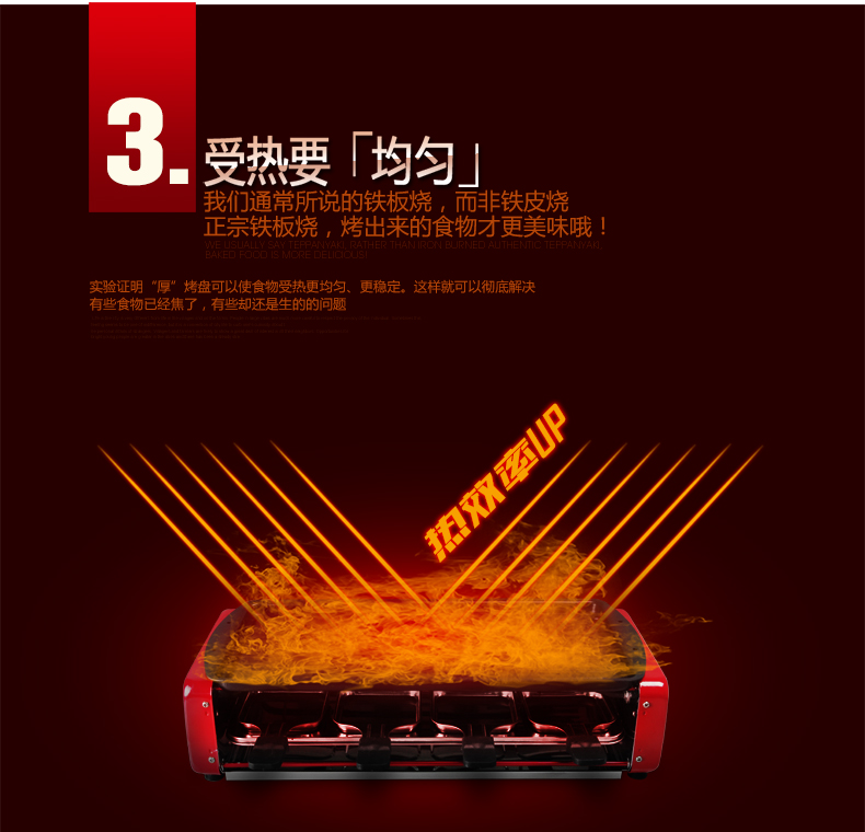
                                        比亚韩式电烧烤炉 家用无烟智能温控电热煎烤盘 多功能商用铁板烧不粘电烤架 大号                