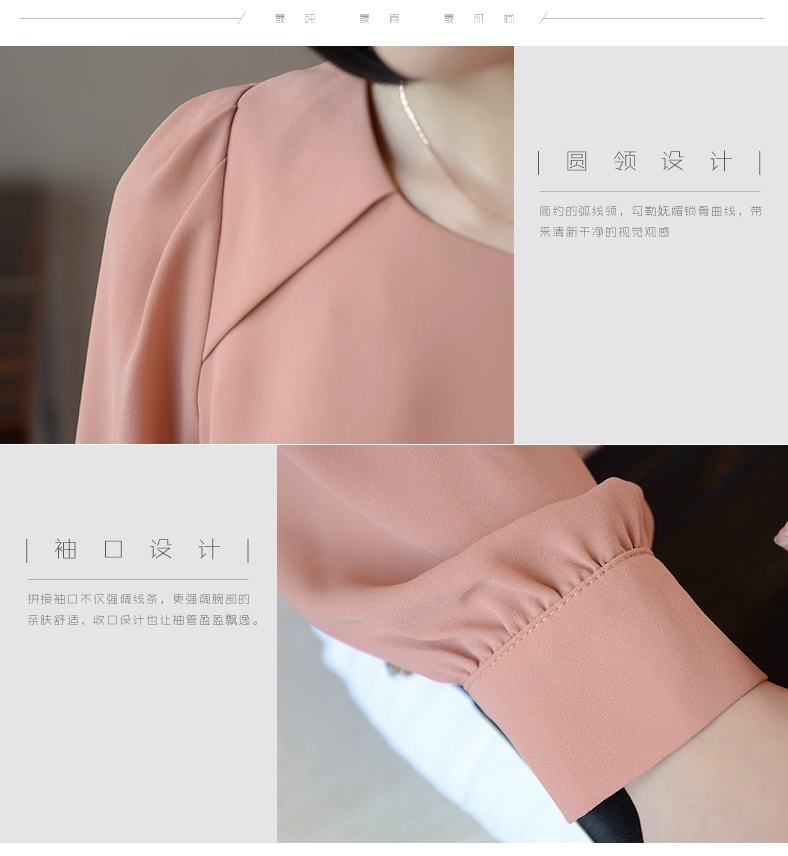 名雅惠 2015春季新款打底衫女长袖修身简约女装衬衫上衣短款雪纺衫87018 粉红 XL