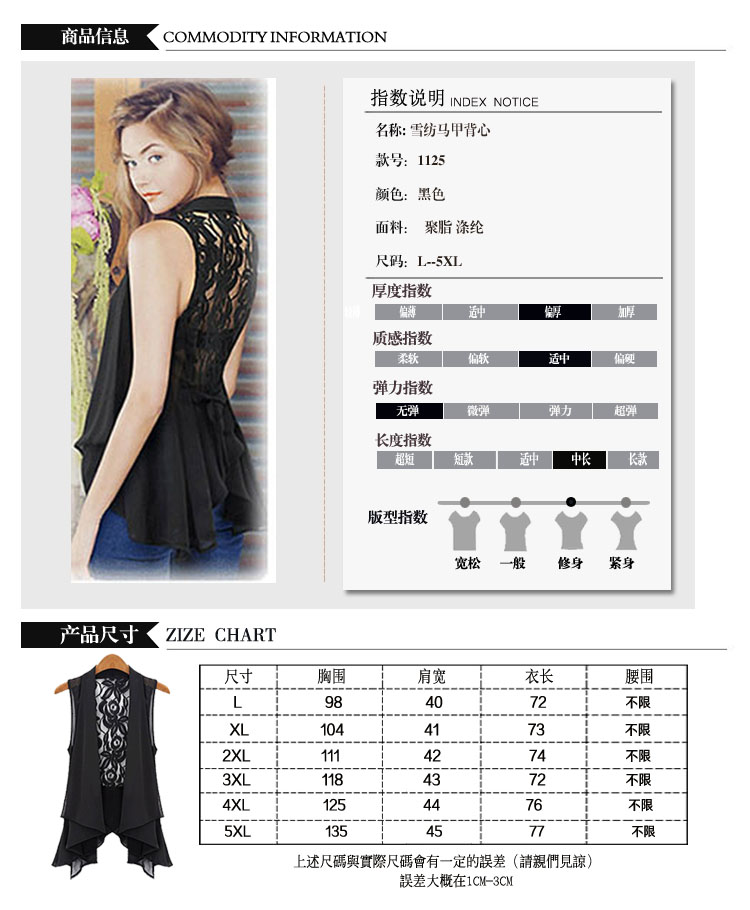 C.B.2014秋季女装韩版修身无袖宽松显瘦气质欧美大牌雪纺马甲背心1125 黑色 XXL