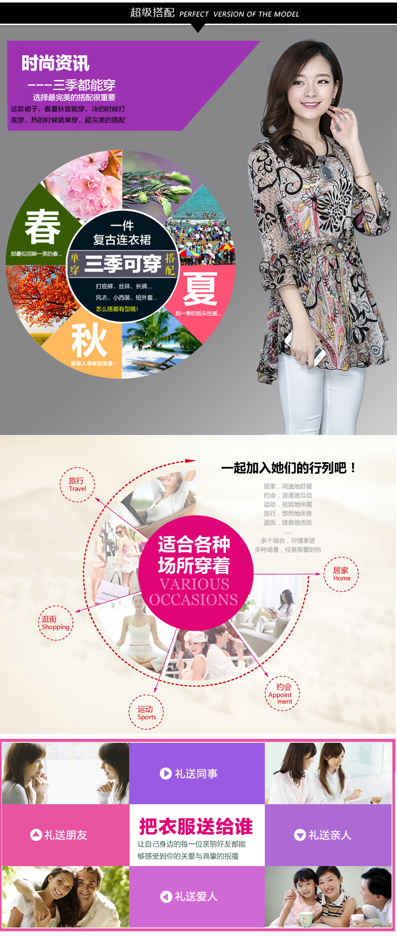卓姿琪（zhuoziqi)春夏款高腰大码碎花连衣裙七分袖雪纺衫女 彩花 XL