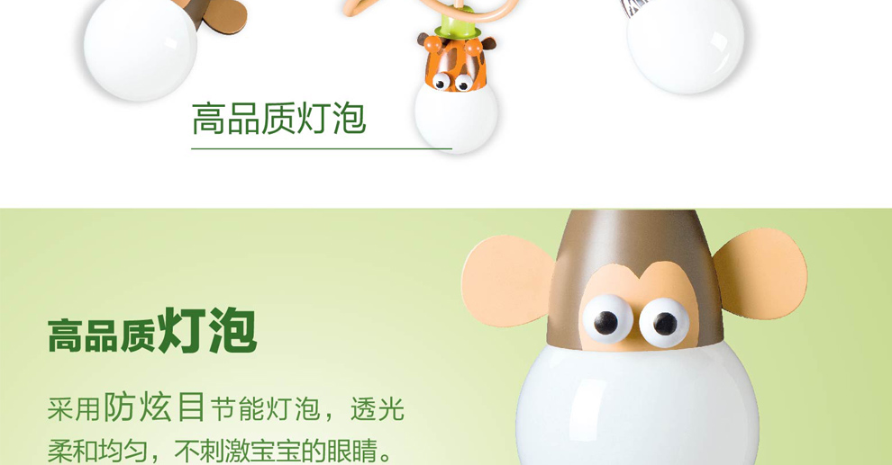 飞利浦led儿童吸顶灯吊灯 护眼卧室卡通可爱儿童灯 好朋友 灯具灯饰照明 吸顶灯/节能灯