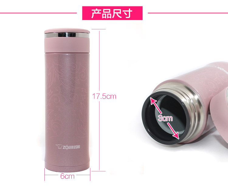 杯子保温杯