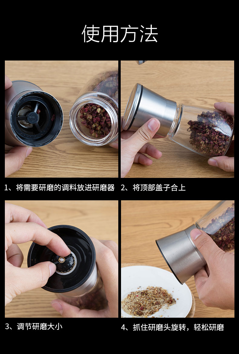欧乐多研磨器手动研磨瓶家用磨胡椒粉研磨器现磨黑胡椒研磨器高款胡椒