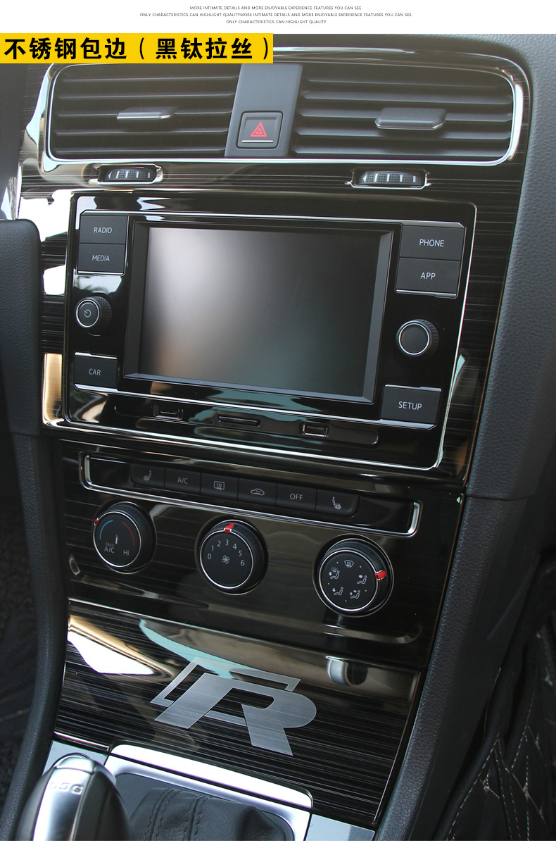 专用于高尔夫7改装中控台装饰亮片 高尔夫7.