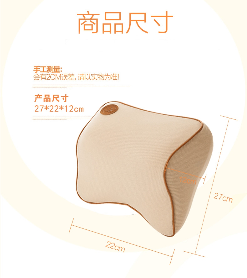 汽车头枕颈枕车枕脖枕太空记忆棉2019新款车用护颈枕颈椎枕车载小车