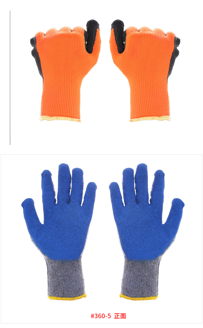 劳保手套 耐磨 浸胶涂胶皮手套透气夏季劳保用品防护防滑耐油工作