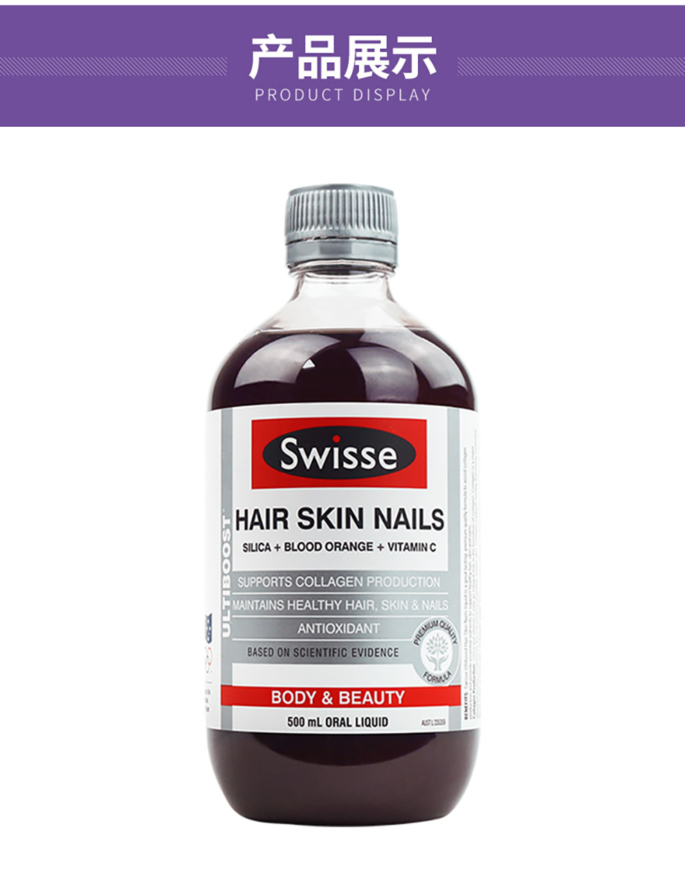 澳洲swisse胶原蛋白胶原蛋白片100片2瓶护肤护发护甲