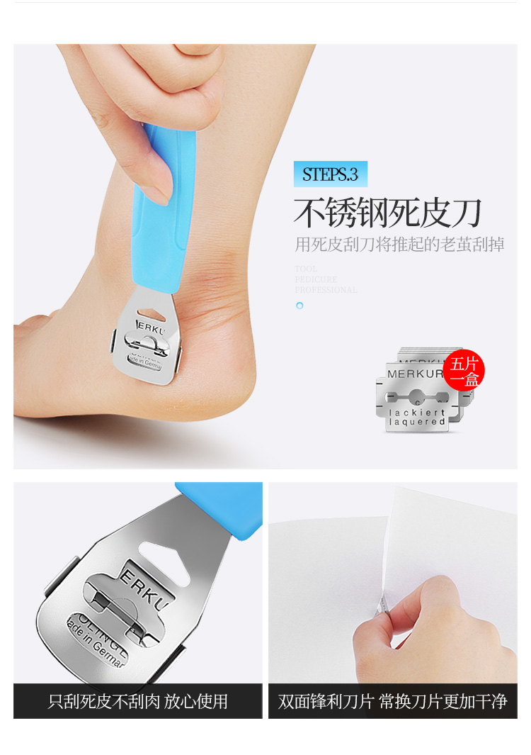 希幔礼品专营店商品编号:32132040924商品名称:轻唤 八件套修脚刀套装