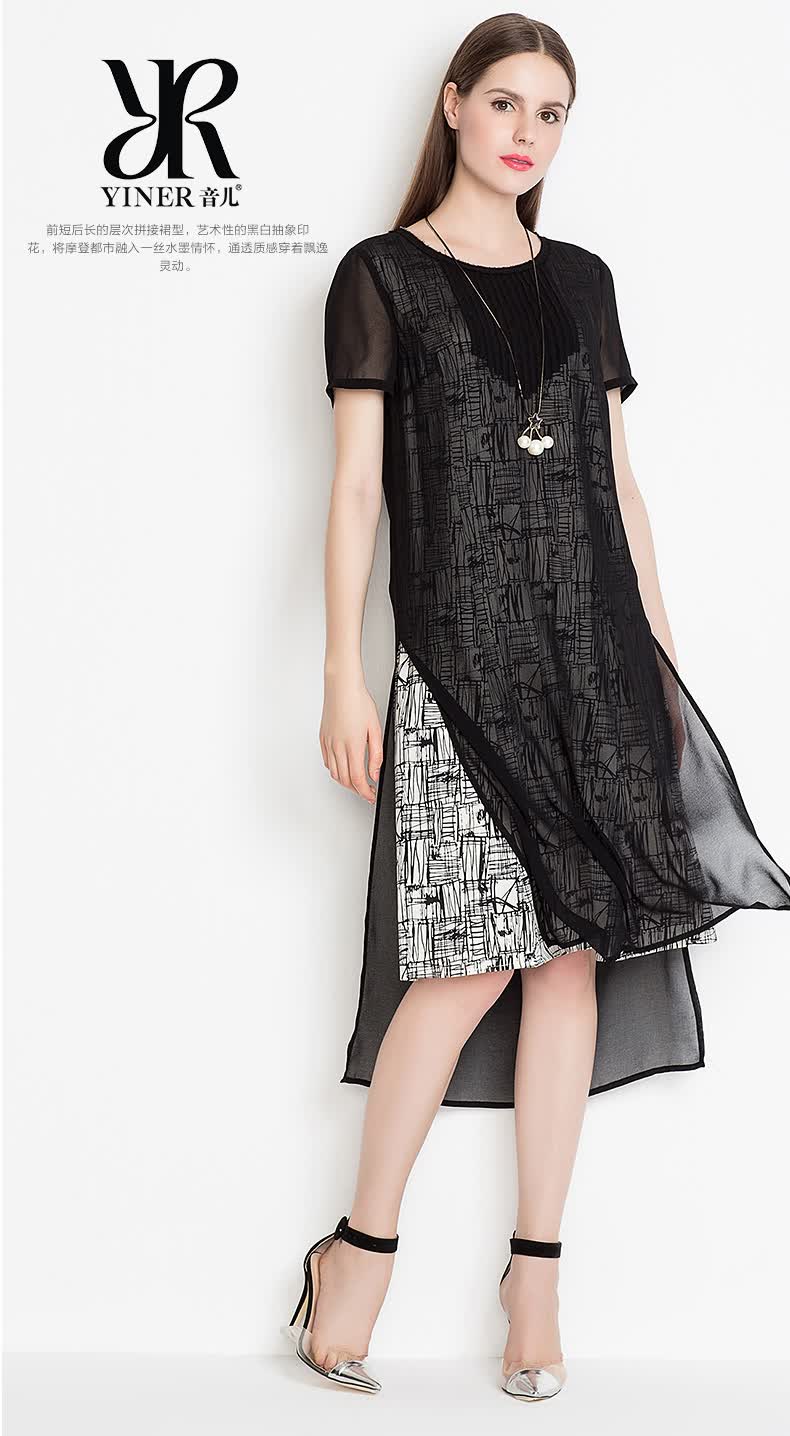 yiner音儿 2016夏装新款 黑白艺术印花层次拼接h型连衣裙85205176