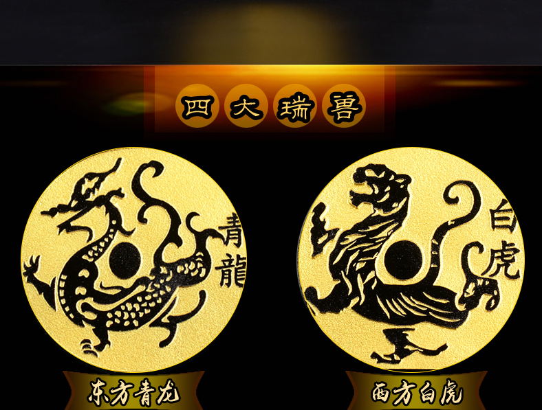 慈灵阁 黑曜石四象金字塔能量发生器摆件四神兽青龙白虎朱雀玄武灵雀