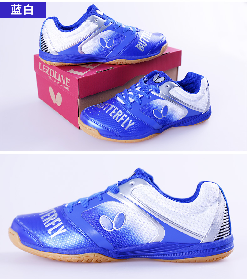butterfly蝴蝶乒乓球鞋男鞋专业透气防滑专业比赛鞋女93610 枚红色 38
