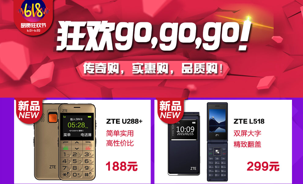 传奇(saga) x7 plus 移动4g手机 双卡双待 高雅灰