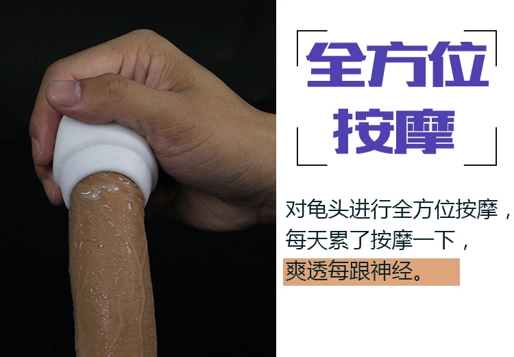 便携式飞机杯男用软胶套自慰器迷你倒模阴茎锻练器情趣性用品迷你自慰